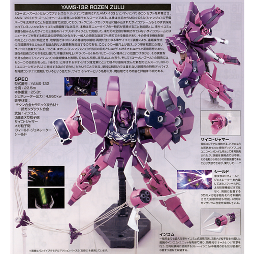 Bandai 5064092 Hguc 1 144 Rozen Zulu Gundam – Metro Hobbies