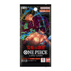 One Piece Card Game Wings Of The Captain Single Booster Pack (OP-06)