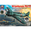 ARK Models 48050 1/48 Lavochkin La-11 Fang