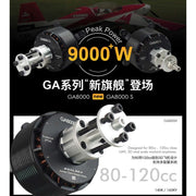 Dualsky DSXM52102 GA8000.9S 140kv 80cc Single Bolt Brushless Motor