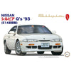 Fujimi 1/24 Nissan S14 Silvia "First model" (ISD-13) Plastic Model Kit