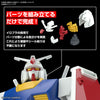 Bandai 5067411 1/144 RX-78-2 Gundam (Revival Ver.) Best Mecha Collection