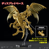 Bandai 5067420 Figure-rise Standard Amplified The Winged Dragon of Ra Yu-Gi-Oh