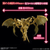 Bandai 5067420 Figure-rise Standard Amplified The Winged Dragon of Ra Yu-Gi-Oh