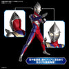 Bandai 5065421 Figure-Rise Standard Ultraman Tiga Multi Type