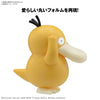 Bandai 5067409 Quick 21 Psyduck Pokemon Model Kit