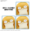 Bandai 5067409 Quick 21 Psyduck Pokemon Model Kit