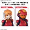 Bandai 5068330 Figure-rise Standard Ple Two Mobile Suit Gundam ZZ