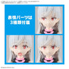 Bandai 5068357 Option Face Parts Expression Set 8 (Color B) 30MS