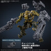 Bandai 5068575 Armored Core Vi Fires Of Rubicon Rad Cc-3000 Wrecker Milk Tooth 30MM