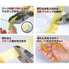 GodHand SMN-125 Nipper for Masking Tape