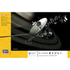 Hasegawa 54002 1/48 Unmanned Space Probe Voyager