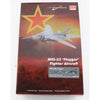 Hobbymaster 5315 1/72 MIG-23ML Flogger 2786 Israeli Air Force 1990s Defection Plane of Maj. Adul Bassem of Syria AF