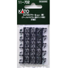 Kato 11-702 N Knuckle Couplers 10pk