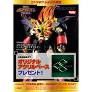 Kotobukiya KTGN018 Amakunitech Genesic Gaogaigar