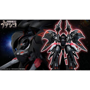 Kotobukiya KTKP44X Martian Successor Nadesico Black Sarena