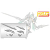 Kotobukiya KTMW51J M.S.G Weapon Unit51 Customize Blade Set01