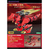 Kotobukiya KTZD106X 1/72 Zoids Ez-049 Sturm Tyrann Berserk Unit Set