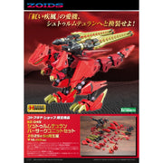 Kotobukiya KTZD106X 1/72 Zoids Ez-049 Sturm Tyrann Berserk Unit Set