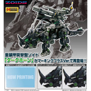 Kotobukiya KTZD188 1/72 Zoids Dpz-10 Dark Horn Marking Plus Ver.