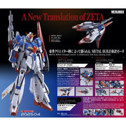 Bandai MB66417L Metal Build Zeta Gundam