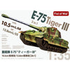 Modelcollect 35033 1/35 E-75 heavy tank 2 in 1 10.5cm & 12.8cm KwK Gun  King tiger III