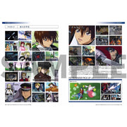 Bandai Mobile Suit Gundam SEED 20th Anniversary Limited Edition Official Book (Japanese Text)