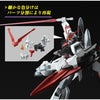 Bandai 5067413 HG 1/144 Murasame Kai Gundam Seed Freedom