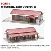 Tomix N Wooden Station Building Cold Place Model