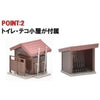 Tomix N Wooden Station Building Cold Place Model