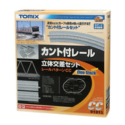 Tomix 91013 N Canted Track 3D Crossing Set