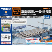 Tomix 91017 N Train Base Track Set extension