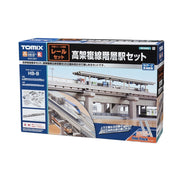 Tomix 91043 N Overhead Double track Multi Stories Station set