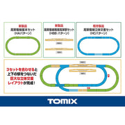 Tomix 91043 N Overhead Double track Multi Stories Station set