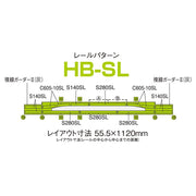 Tomix 91075 N Over Head Slab Track Station Set