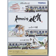 Tomix N KIHA47-8000 Romancing SaGa Set A 3cars