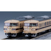 Tomix 98745 N 117-100 Suburban Train New Rapid 6 cars pack