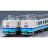 Tomix N 485 LTD EXP KaminuttariT5 Hakutaka Basic set 6cars