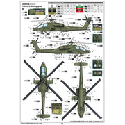 Trumpeter 05115 1/35 AH-64A Apache Late