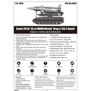 Trumpeter 09523 1/35 Soviet 2K11A TEL with 9M8M Missile Krug-a SA-4 Ganef