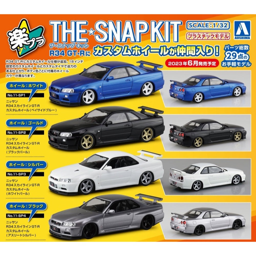 Building Nissan R34 Skyline GT-R Snapkit (Aoshima) 