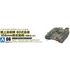 Aoshima A000796 1/72 JGSDF Type 60 Self-Propelled 106 Mm Recoilless Gun Tractor 2 Vehicle Set