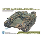 Aoshima A000796 1/72 JGSDFType 60 Self-Prolelled 106 Mm Recoilless Gun Tractor 2 Vehicle Set