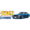 Aoshima A004273 1/24 Nissan Skyline Sedan 2000 GT-E/S