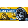 Aoshima A005323 1/24 Kakou Tecchin Type-1 14inch