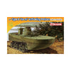 Dragon 7486 1/72 IJN Type 2 Amphibious Tank