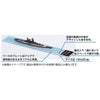 Fujimi FUJ11580 Ship Name Plate Display Wave and Ship Name Base for Takao Class SNP No 252