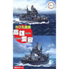 Fujimi FUJ42272 Qstyle Chibi-Maru Ship Takao/Atago No 41