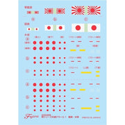 Fujimi FUJ43301 1/700 IJN Heavy Cruiser Ibuki TOKU - 99