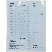 Fujimi FUJ43328 1/700 IJN Light Cruiser Sakawa TOKU-109